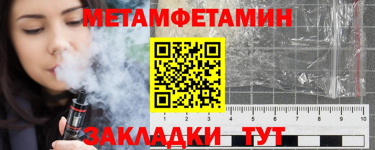 нарко площадка как зайти  Вход с VPN  АМФЕТАМИН  Йошкар-Ола  АМФЕТАМИН VHQ 