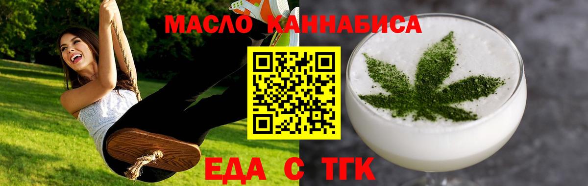 Canna-Cookies конопля  Вход с VPN  Йошкар-Ола 