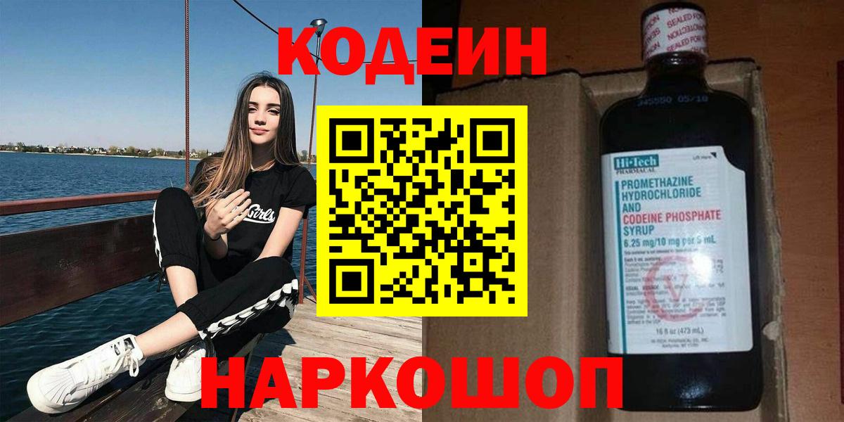 Cocaine  MDMA  Йошкар-Ола  Канабис  Вход с VPN  Мефедрон  