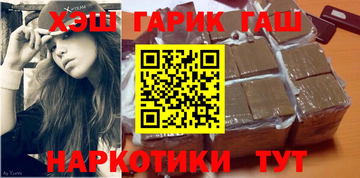 Гашиш индика сатива Йошкар-Ола