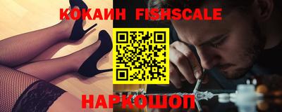 соль ск Изобильный