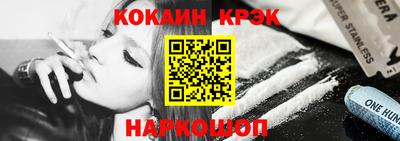 соль ск Изобильный