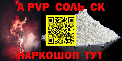 соль ск Изобильный