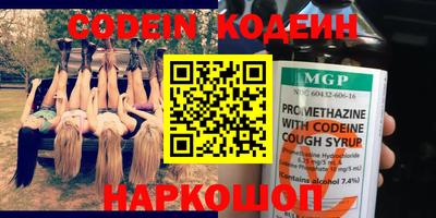 соль ск Изобильный