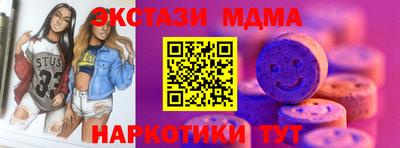 трава Ирбит