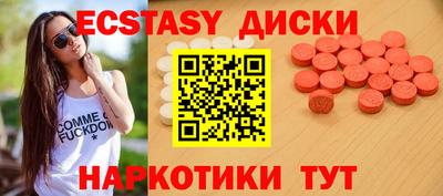 соль ск Изобильный