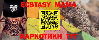 трава Ирбит