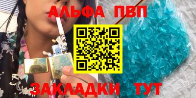 трава Ирбит