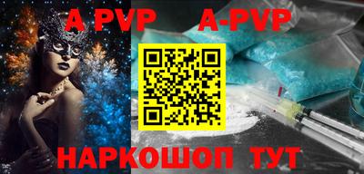 трава Ирбит