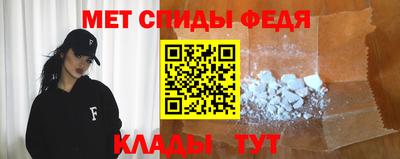 трава Ирбит