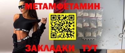 соль ск Изобильный