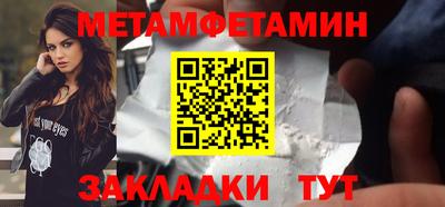 трава Ирбит