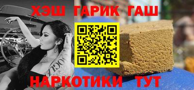 ГАЛЛЮЦИНОГЕННЫЕ ГРИБЫ Ипатово