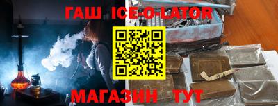 соль ск Изобильный