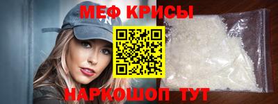 трава Ирбит