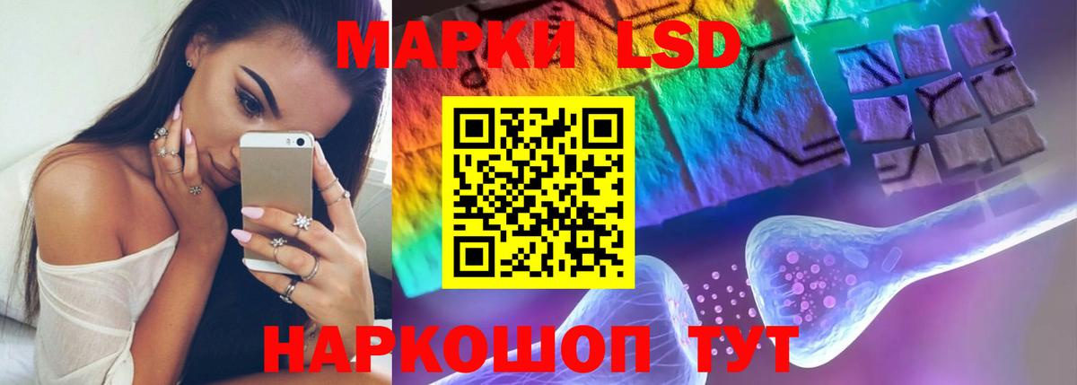 Йошкар-Ола  LSD-25 экстази ecstasy  Вход с VPN  ЛСД экстази ecstasy 