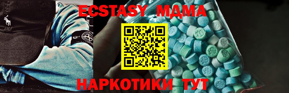 Йошкар-Ола  МДМА VHQ  Вход с VPN  МДМА crystal 