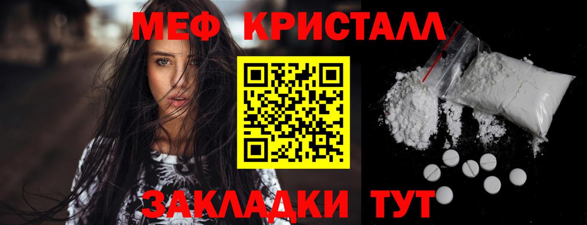 Меф  Йошкар-Ола